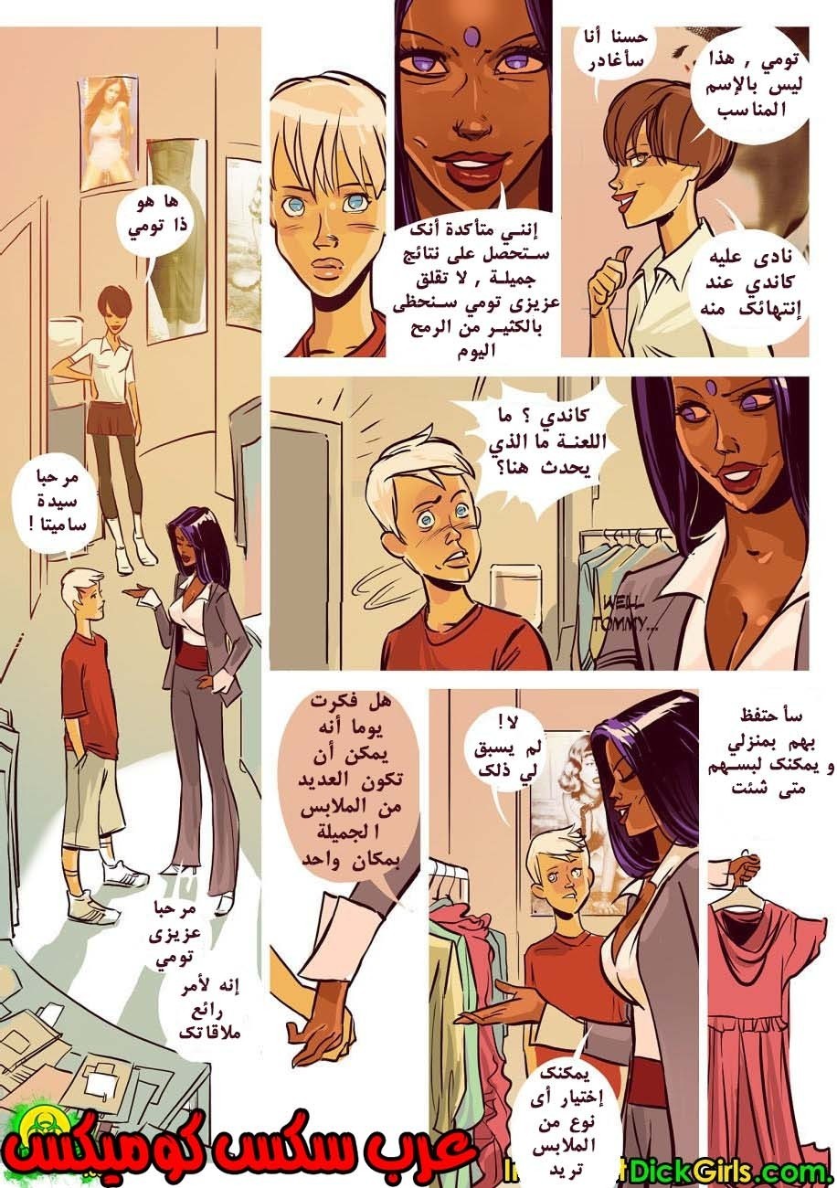 32 تومى يشبه كاندى