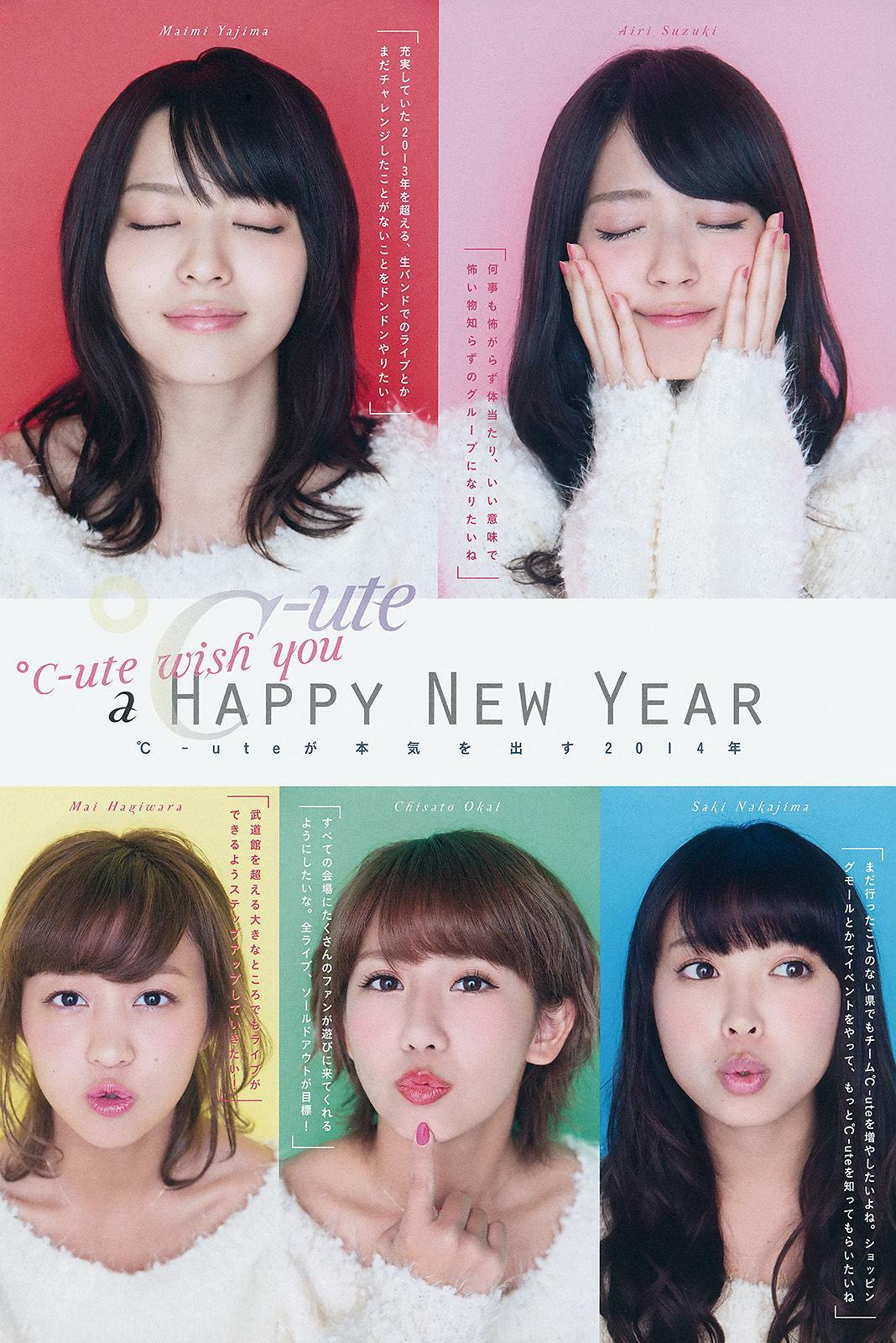 [Weekly Big Comic Spirits] ℃-ute 2014年No.06 写真杂志(3)