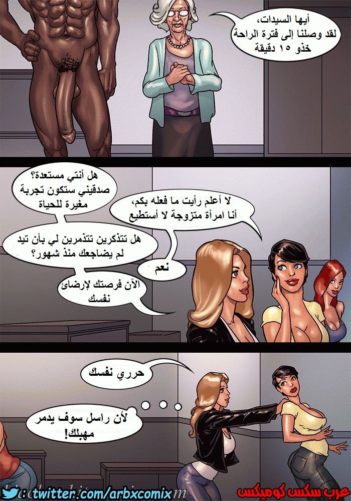 1106 صف الفنون الجزء 1