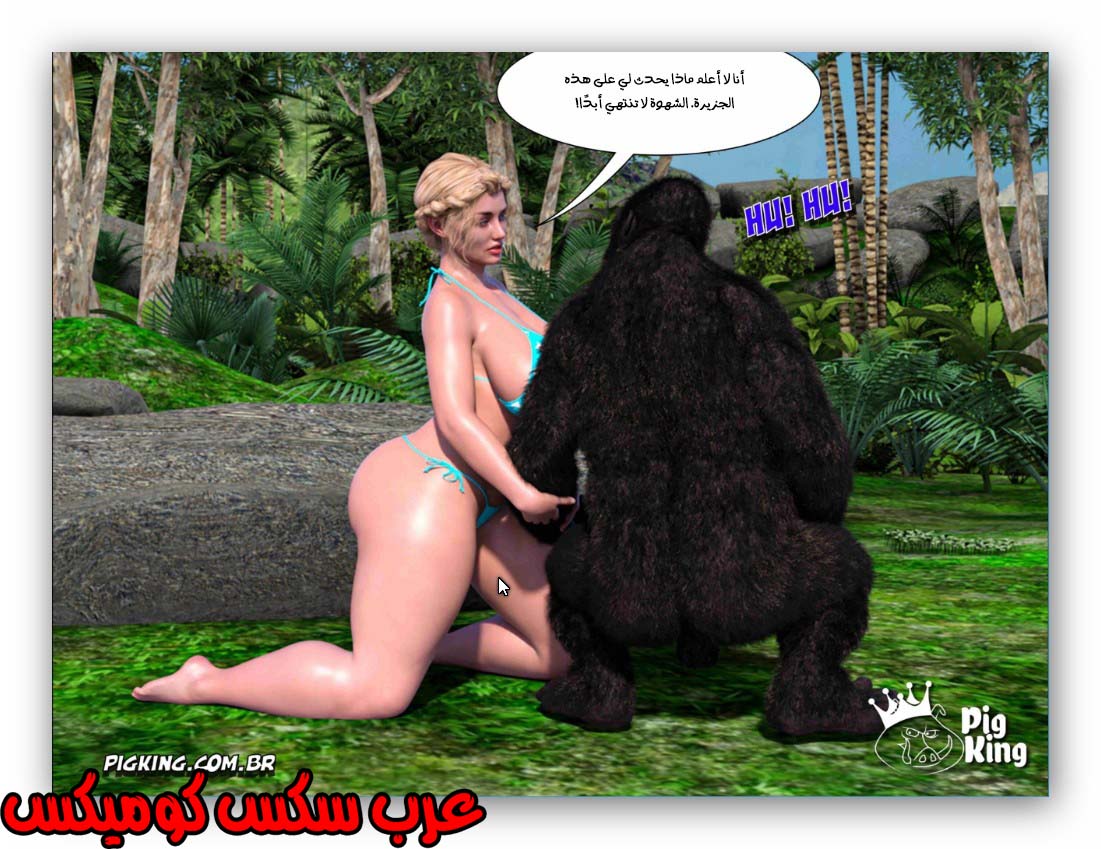 175 العائله المفقوده الجزء 12