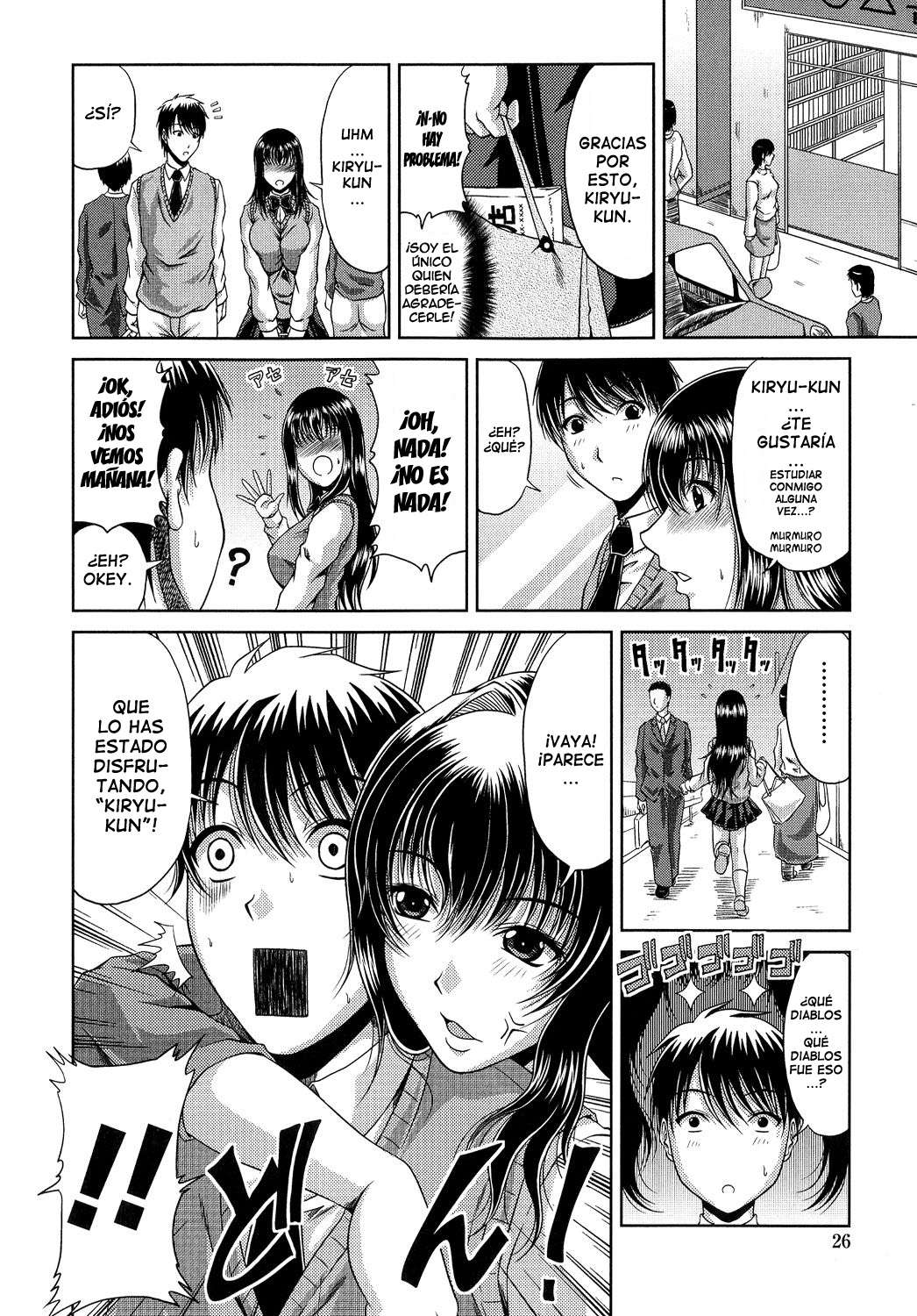 Ane Haha Kankei♥ Chapter-2 - 1