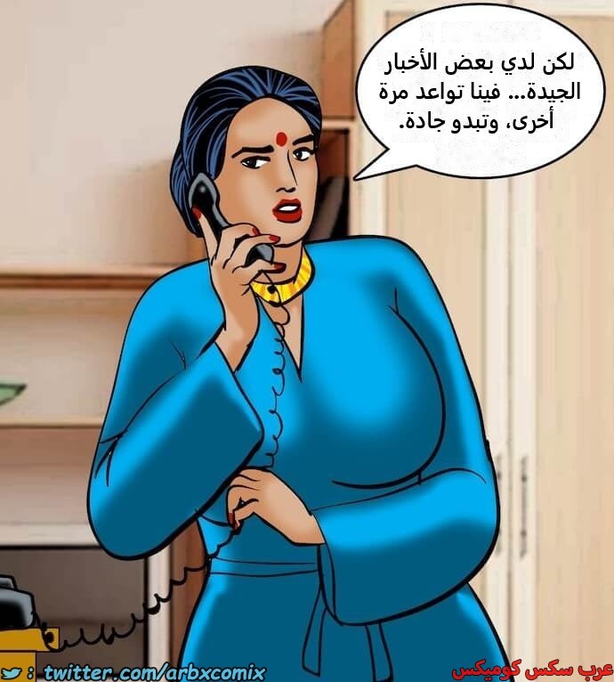 2399 فيلاما الجزء 82