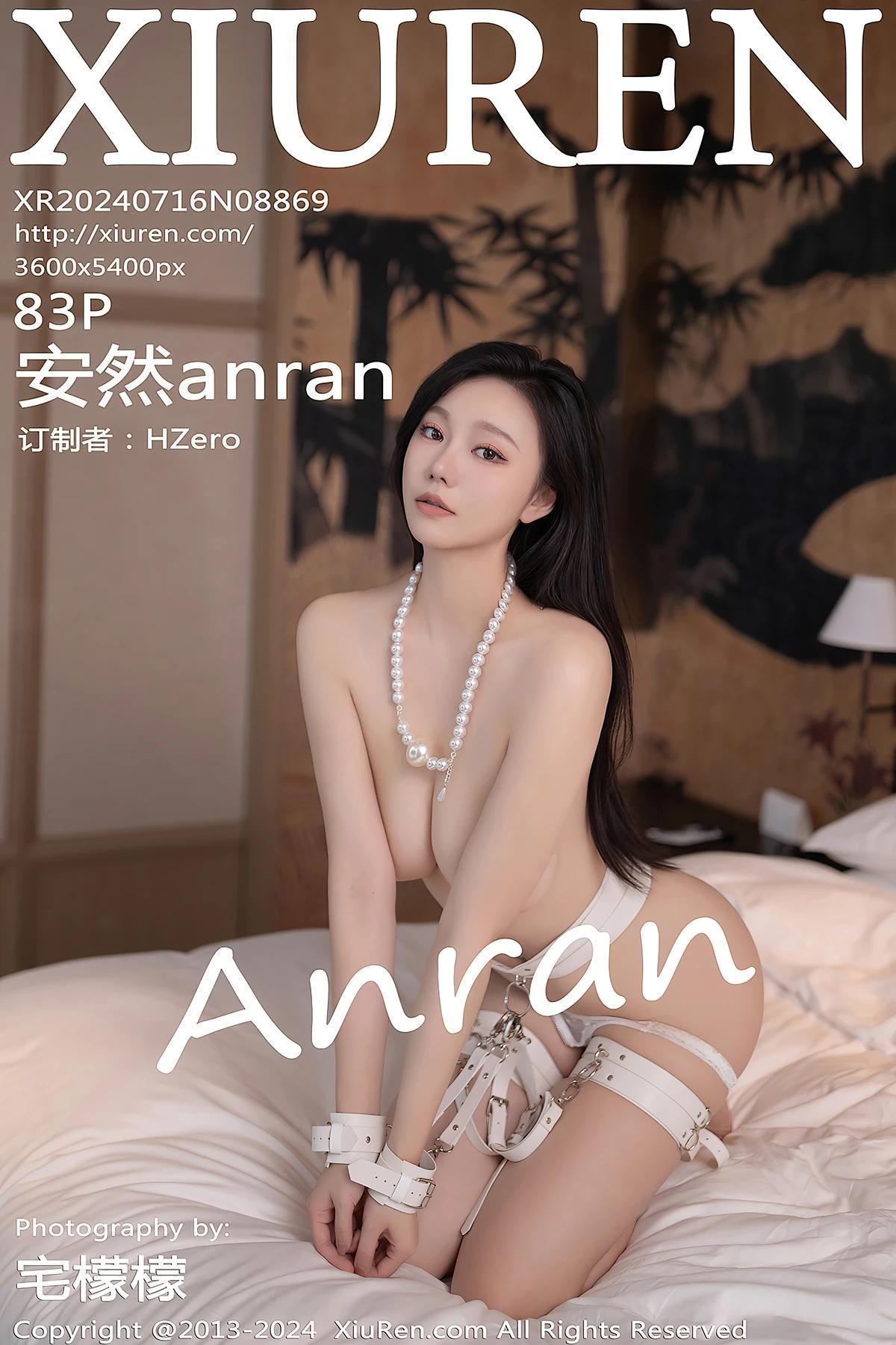 XiuRen秀人网 No.8869 安然anran(1)