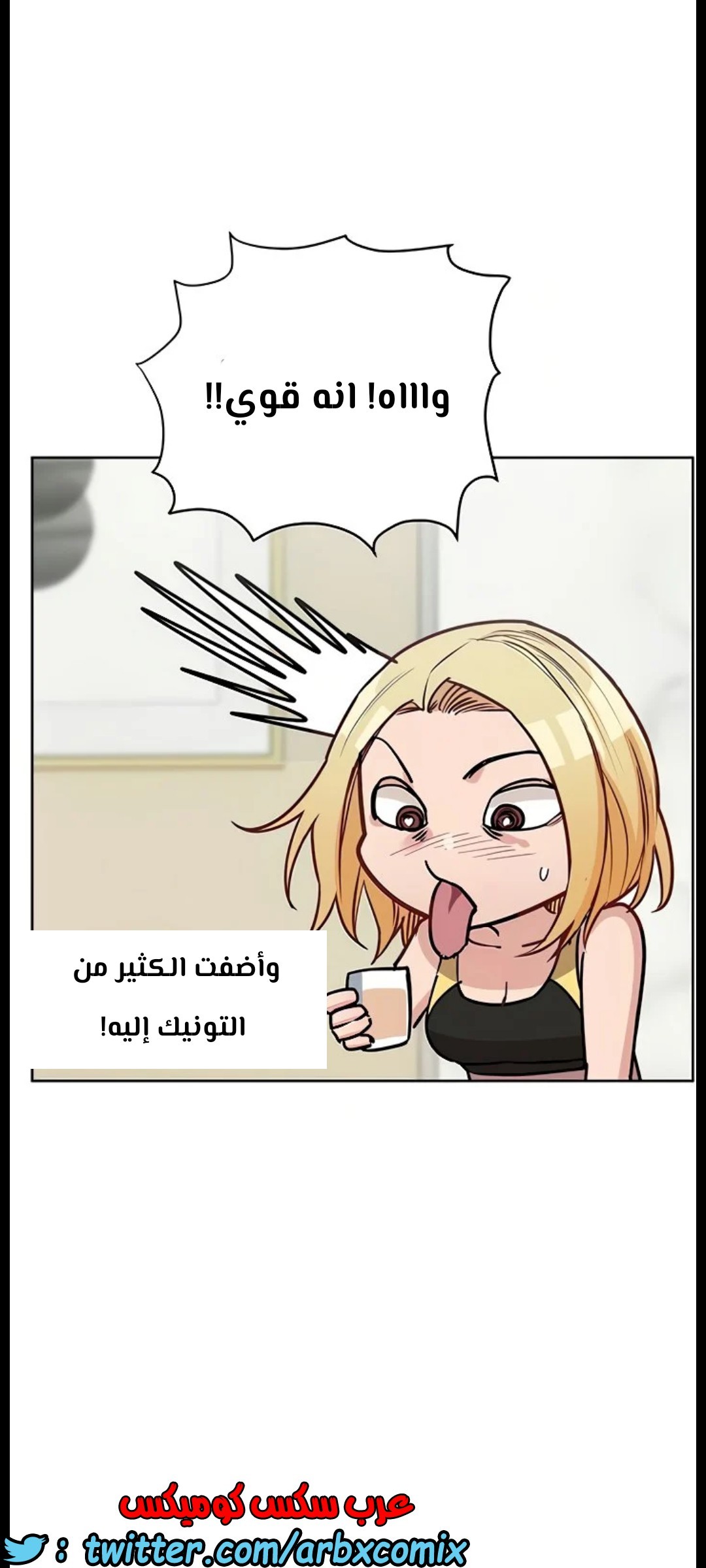 1288 ابقى الامر سراً عن والدتك 36