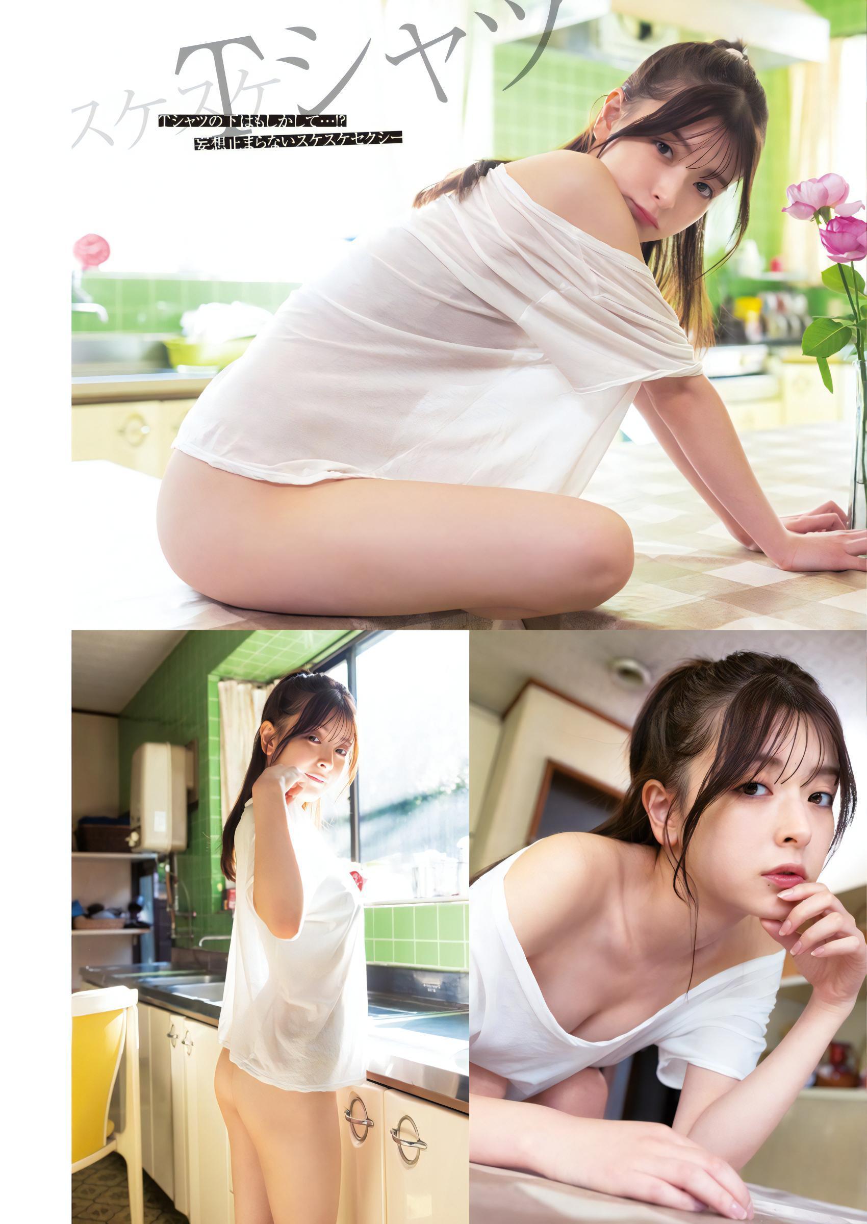 Hazuki Kimura 木村葉月, Young Jump 2023 No.51 (ヤングジャンプ 2023年51号)(3)