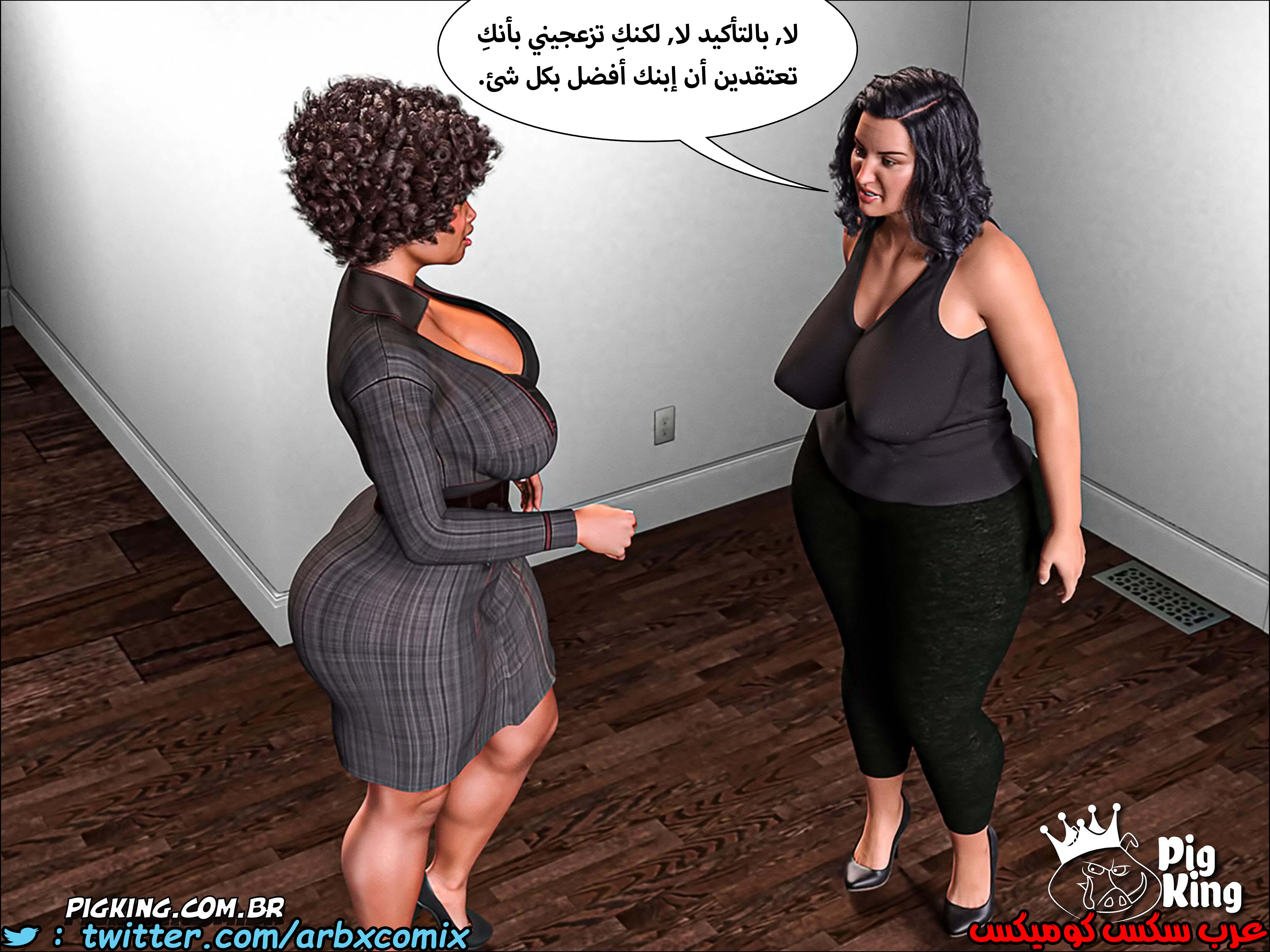 225 حكايات مارجو الجزء 5