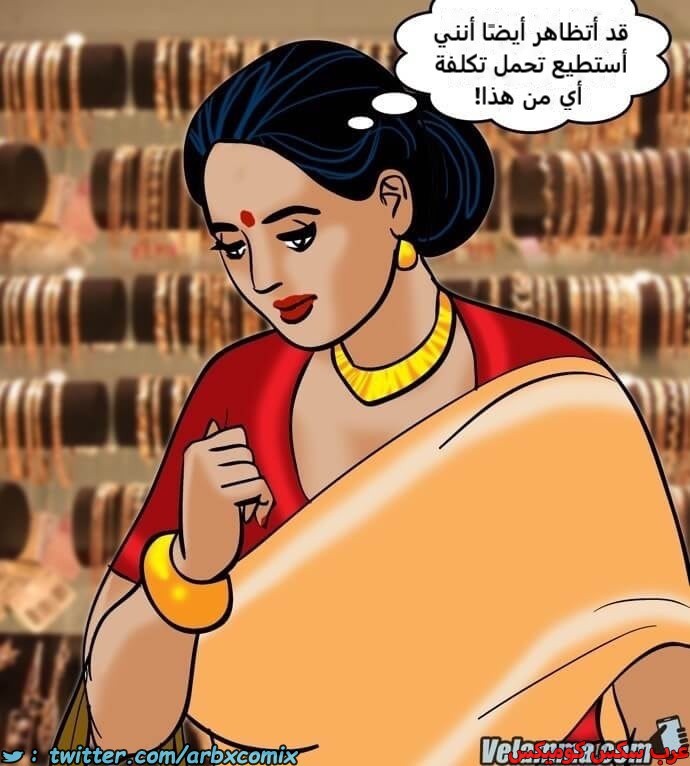 2391 فيلاما الجزء 74
