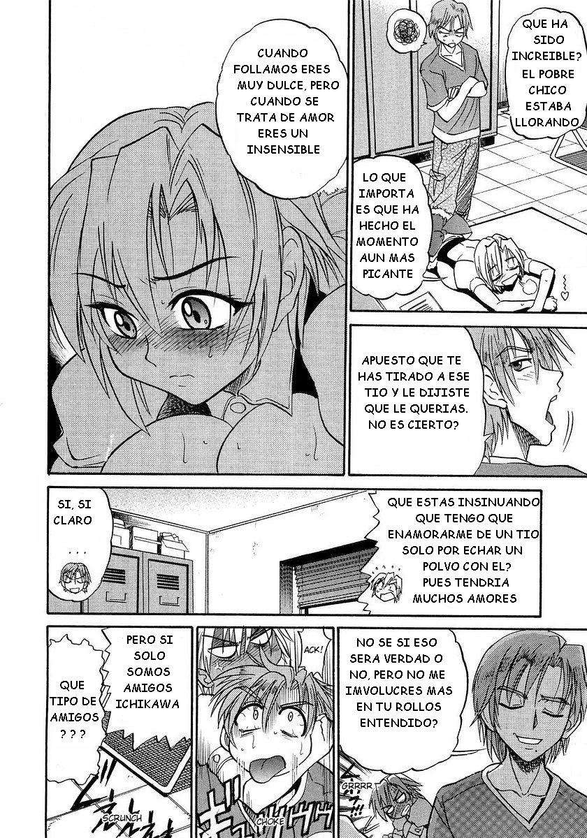 My Sister Chapter-5 - 29