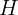 large H