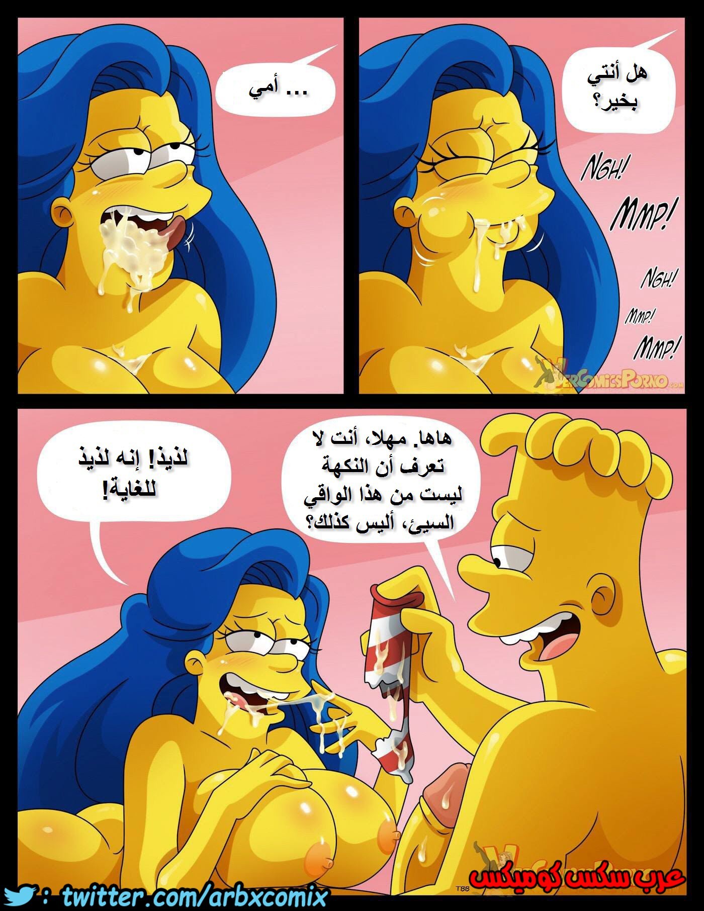353 عائلة سيمبسون عيد الميلاد الأبيض الحليبي