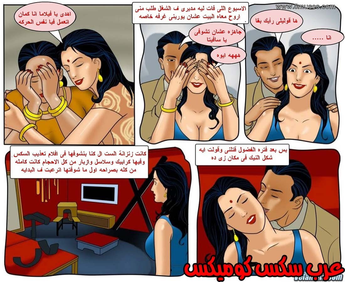 134 فيلاما الجزء 57