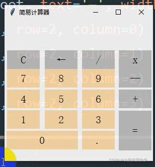 请添加图片描述