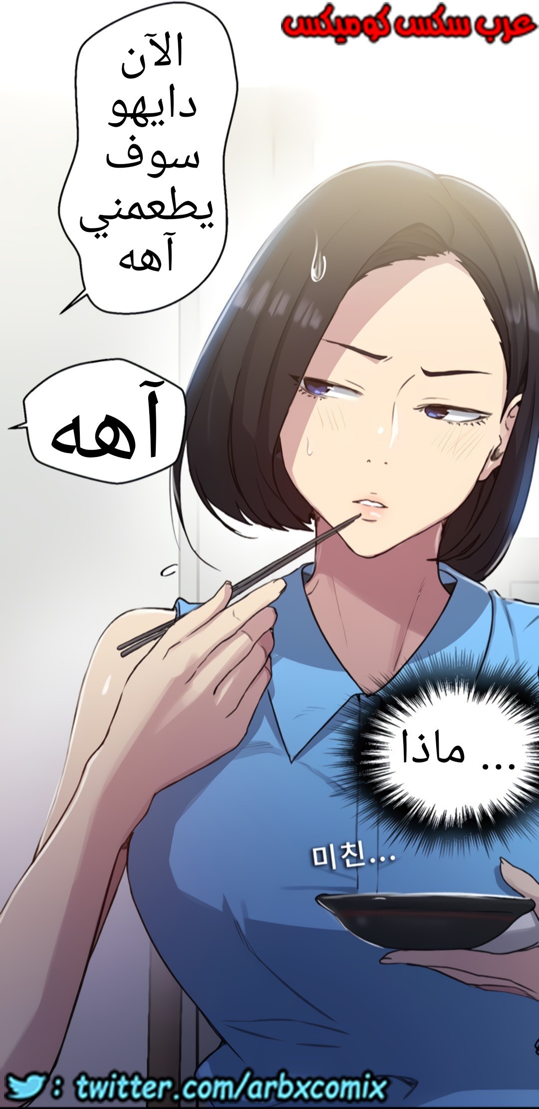 1324 صف سري الجزء 94