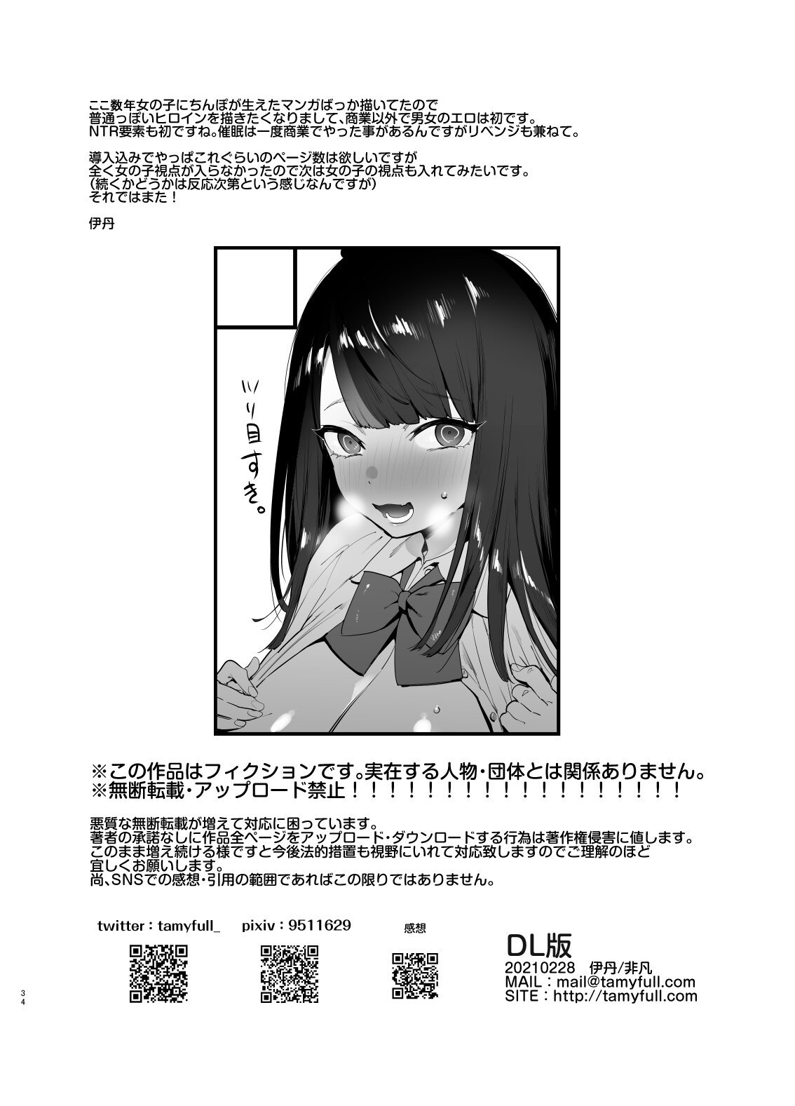 image host