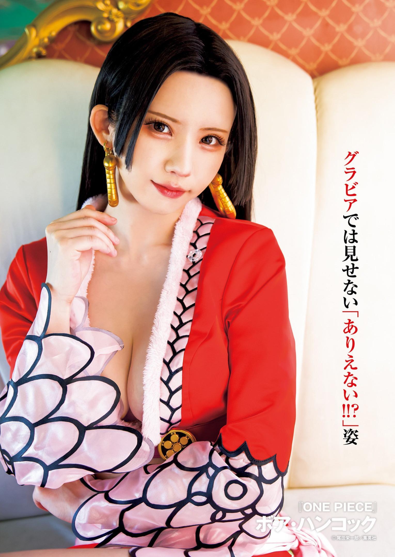 Enako えなこ, Young Jump 2023 No.30 (ヤングジャンプ 2023年30号)(3)