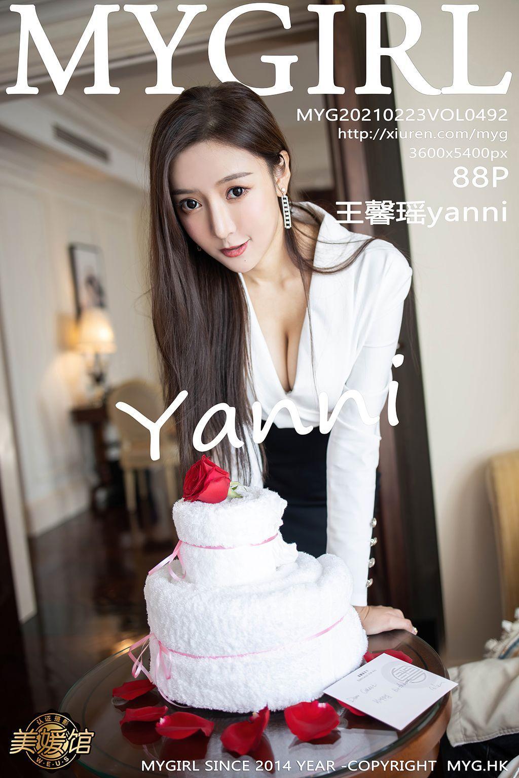 MyGirl Vol.492: Yanni (王馨瑶) (89 pictures)