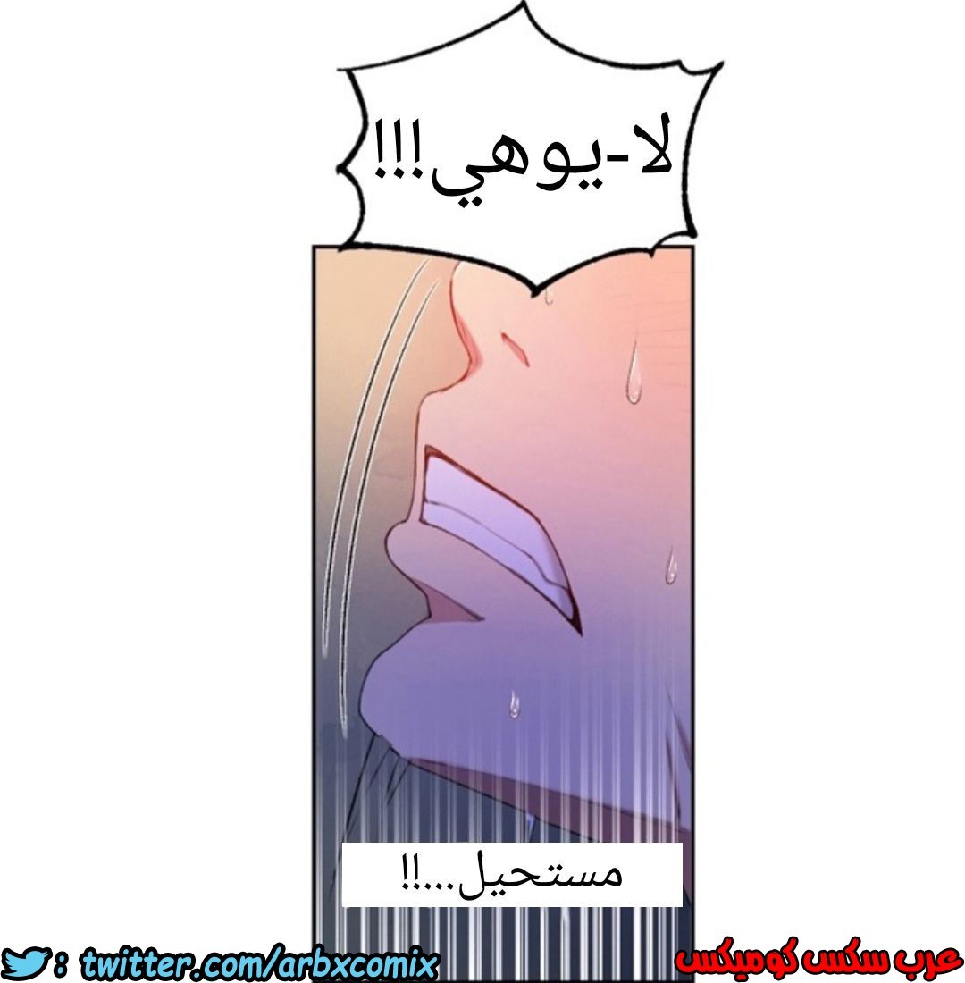 897 صف سري الجزء 36