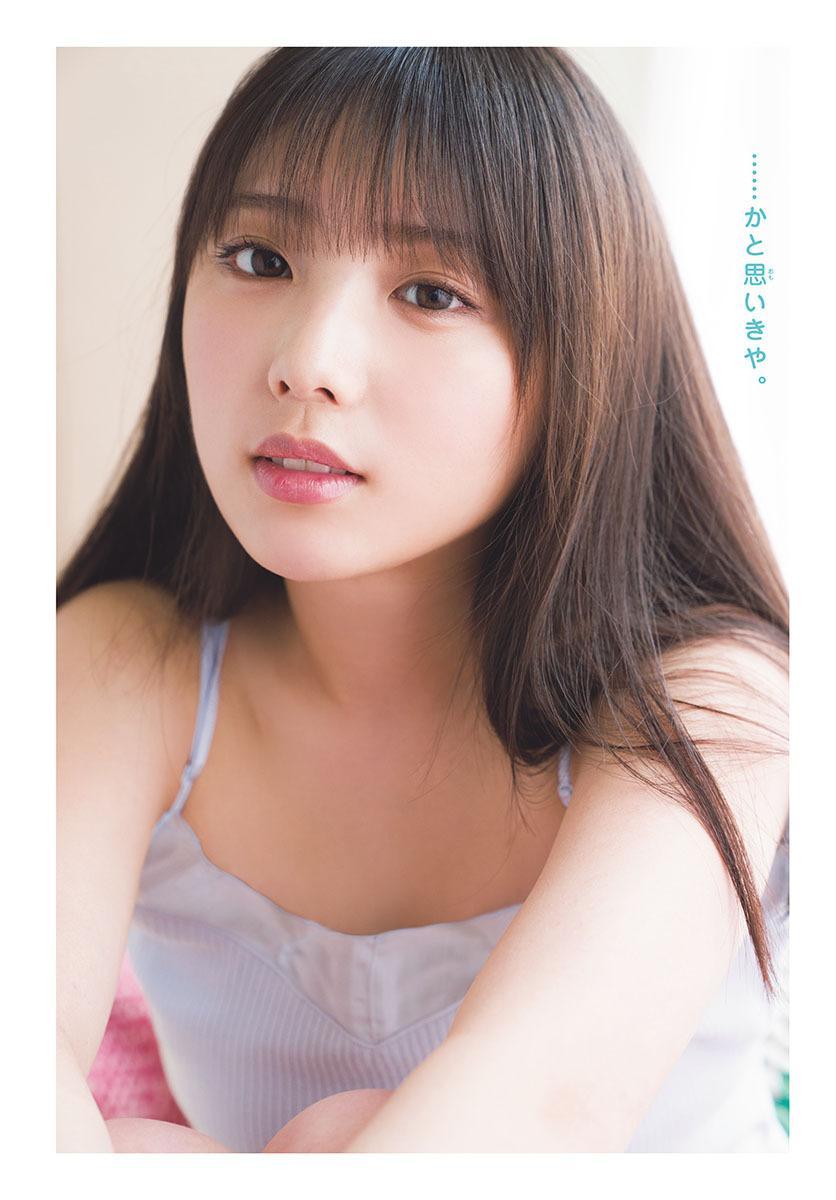 Yuki Yoda 与田祐希, Shonen Sunday 2019 No.21-22 (少年サンデー 2019年21-22号)(6)