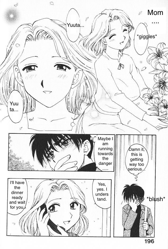 [Karma Tatsurou] Yume No Naka No Kiss  The Kiss in the Dream [ENG]