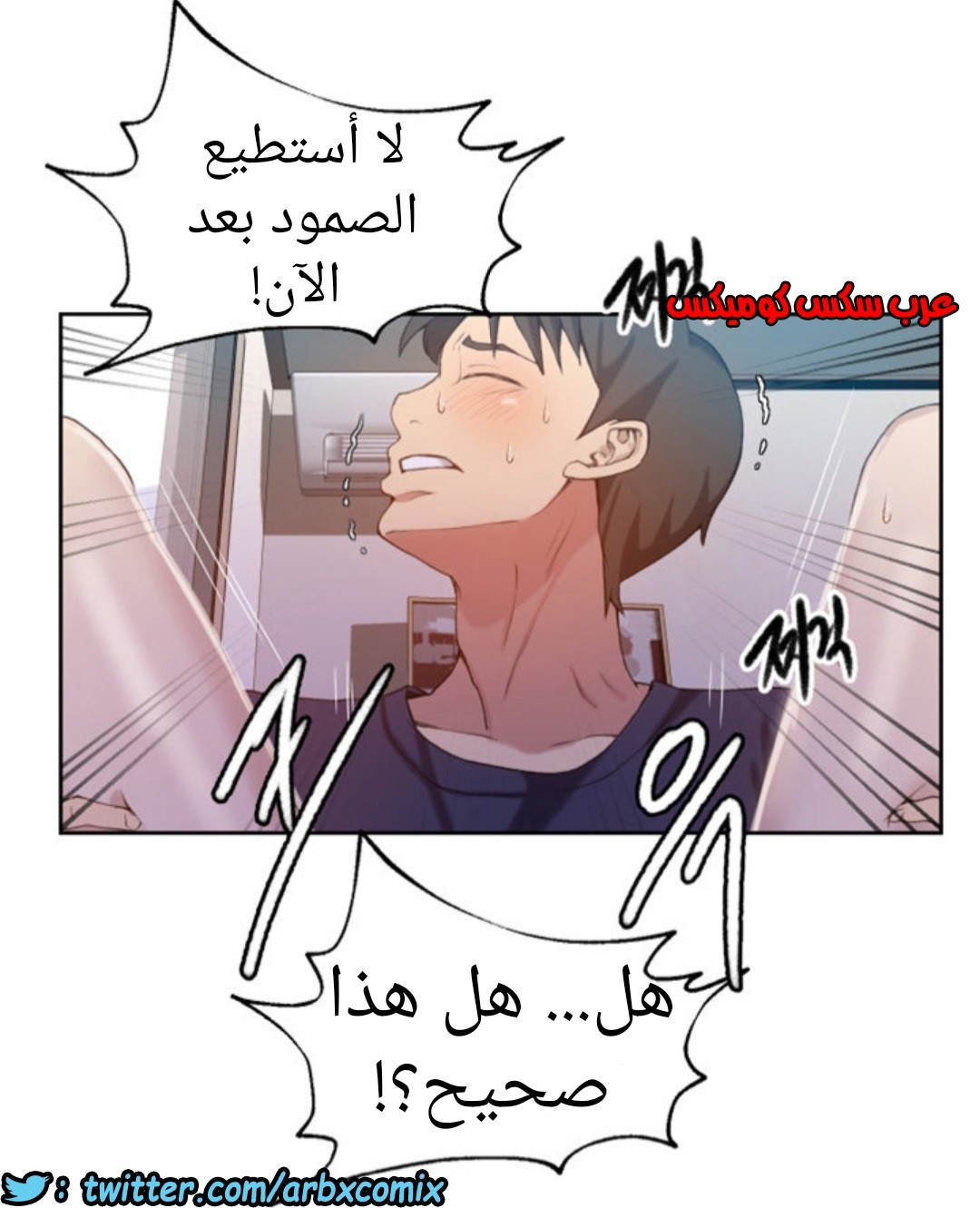 891 صف سري الجزء 30