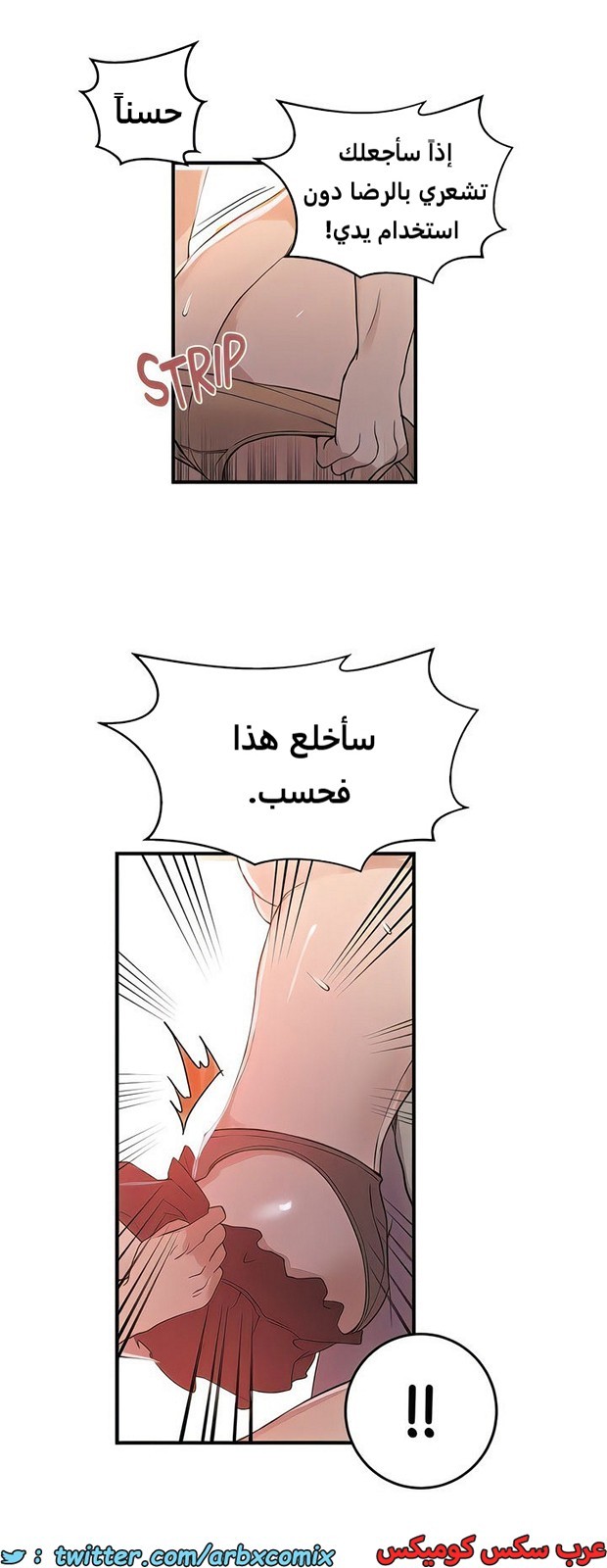1986 صف سري الجزء 186