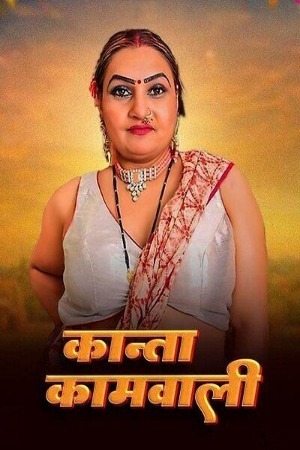 Kanta Kamwali 2025 Hindi Uncut Short Films 720p HDRip Download