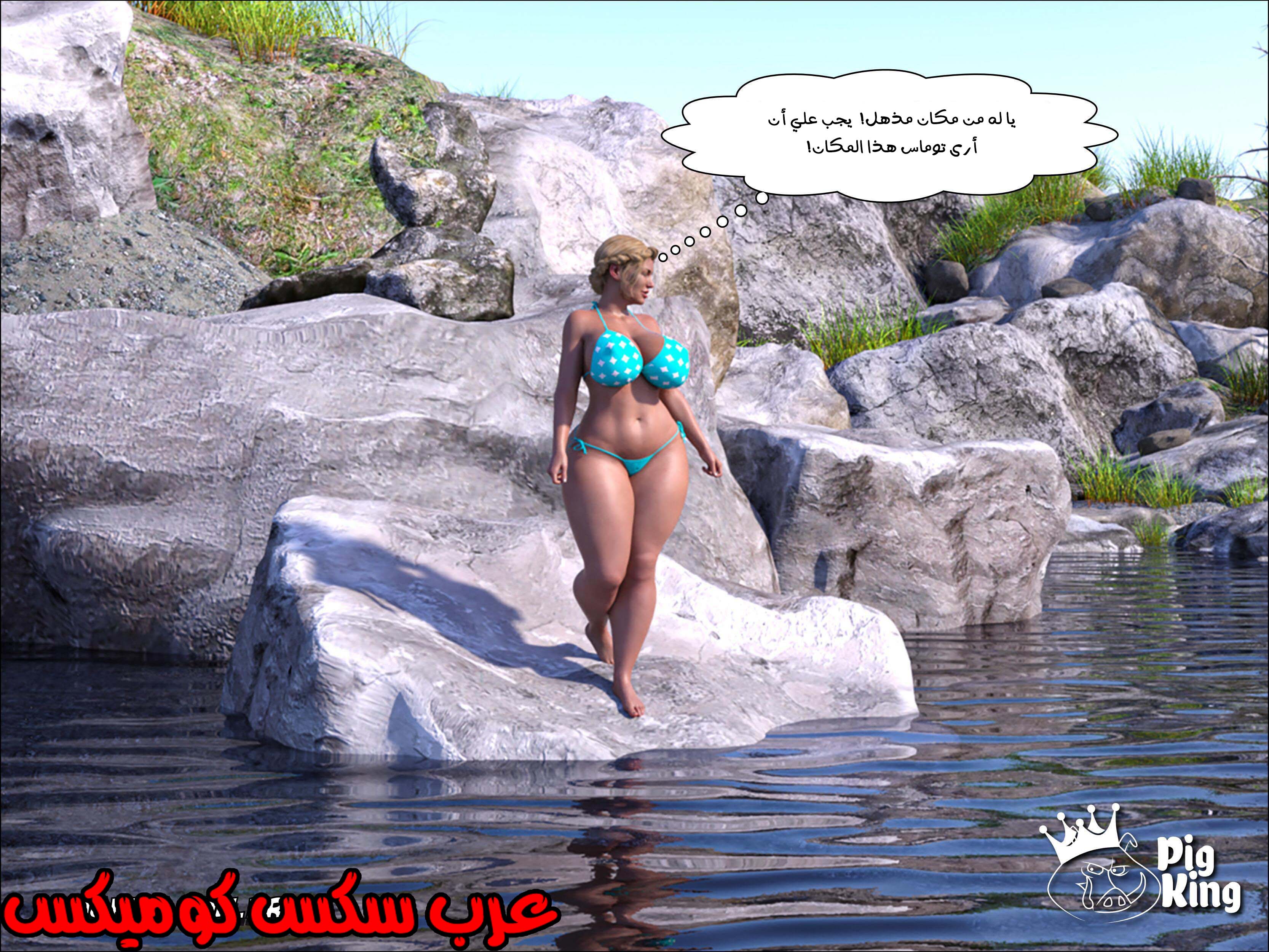 173 العائله المفقوده الجزء 10