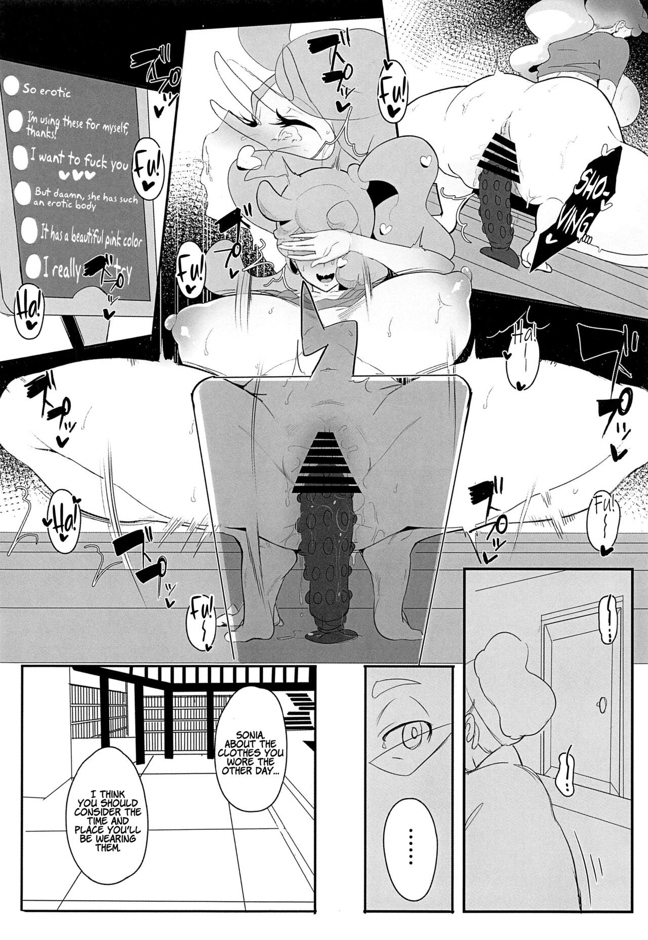 [StrangeSagittarius (Kisaki)] Sonia-hakase wa Tamatteiru  Professor Sonia is Pent-Up (Pokémon Sword and Shield) [English] [Coffedrug]