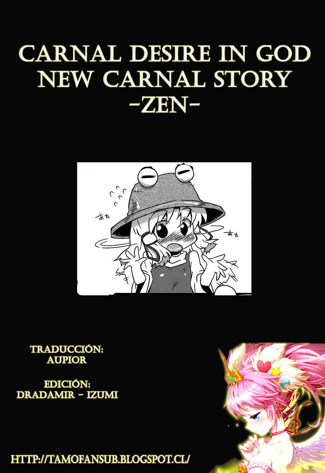 ikuyokugami Gyoushin - New carnal story - Zen (Touhou Project) - 32