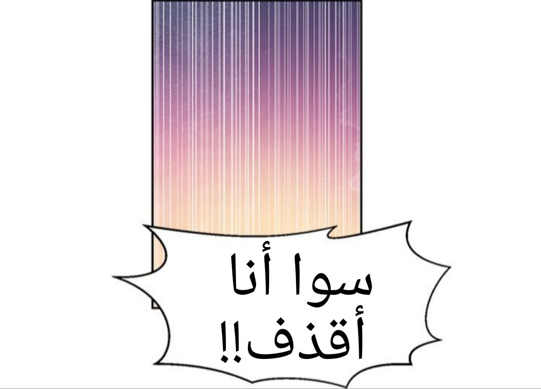 934 صف سري الجزء 73