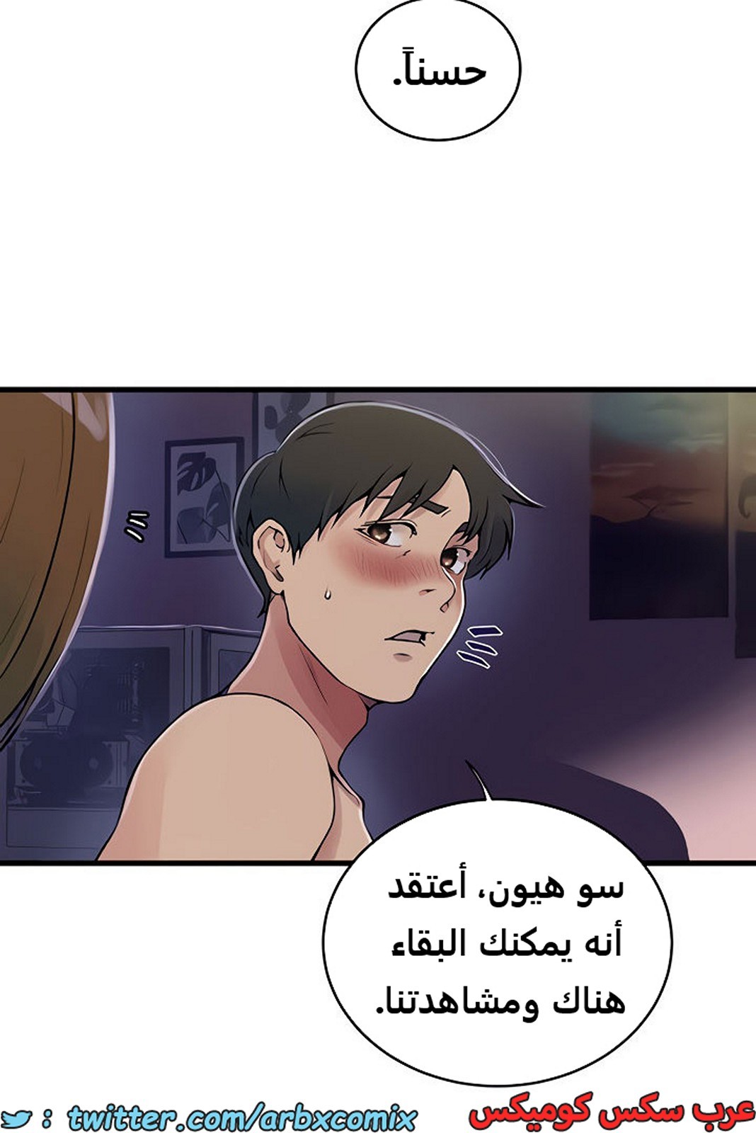 1972 صف سري الجزء 180