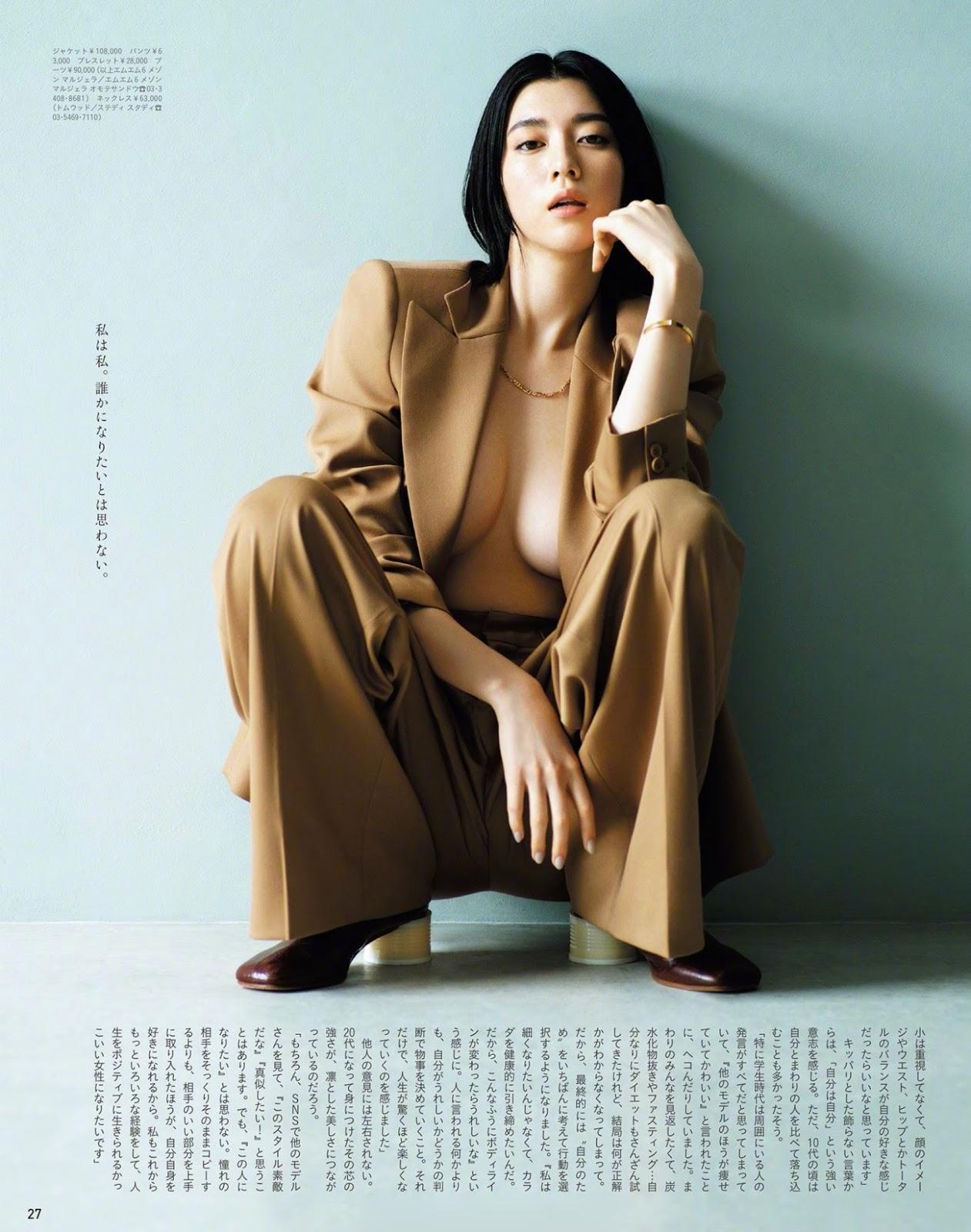 Ayaka Miyoshi 三吉彩花, Anan 2020.09.16 No.2216 (アンアン 2020年9月16日号)(19)