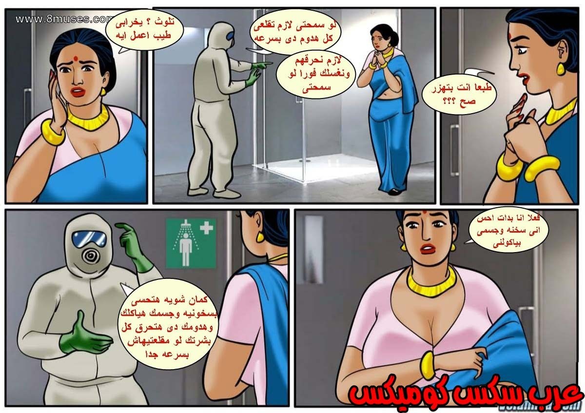 135 فيلاما الجزء 58