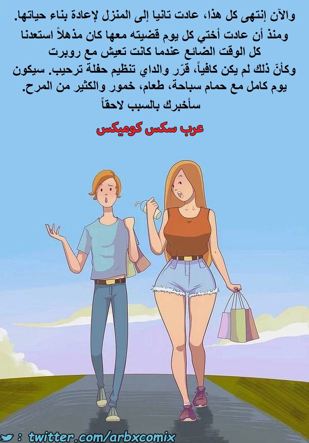1656 أسرار العائلة الجزء 1