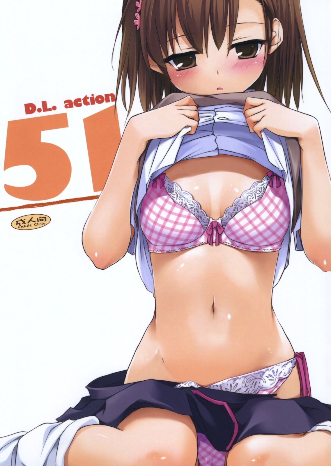 D.L. Action 51 (Toaru Kagaku no Railgun) - 0