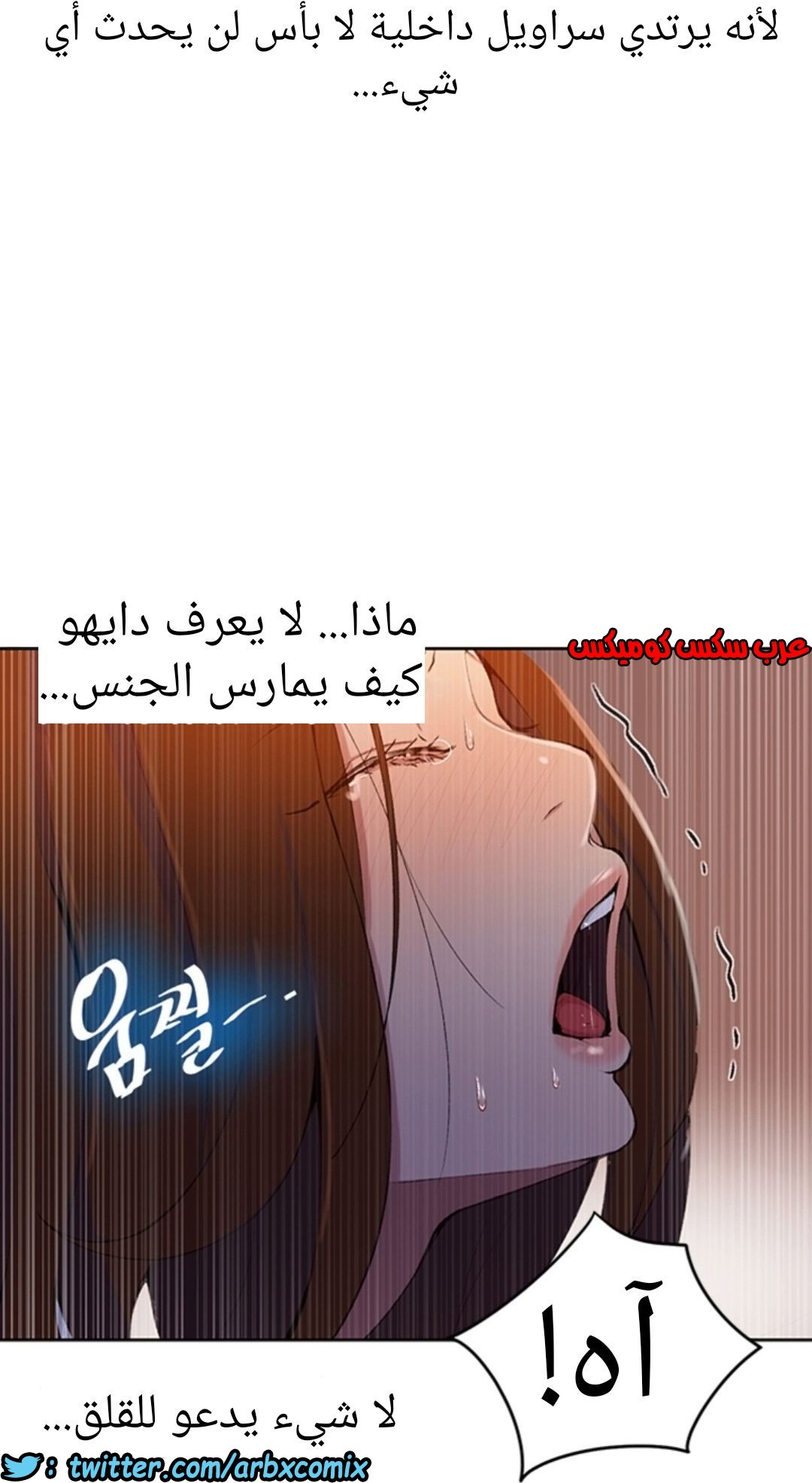 900 صف سري الجزء 39