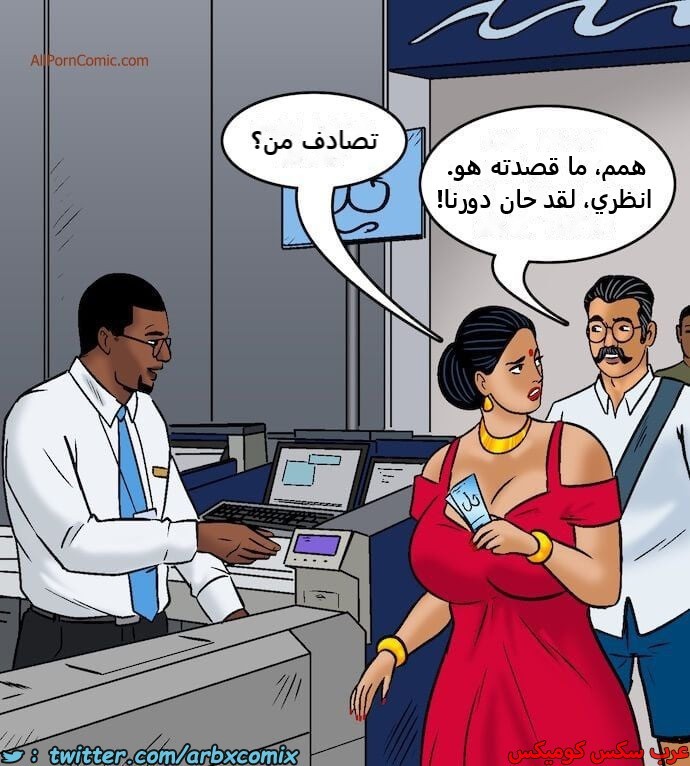 2417 فيلاما الجزء 100 الجزء 1