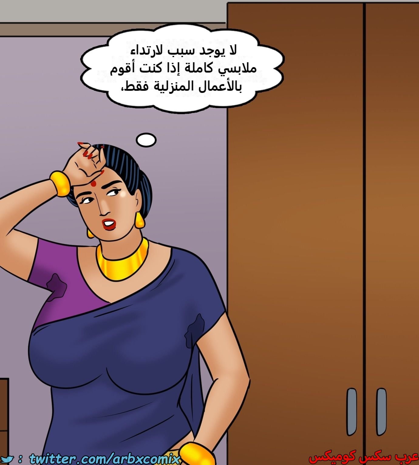 2431 فيلاما الجزء 113