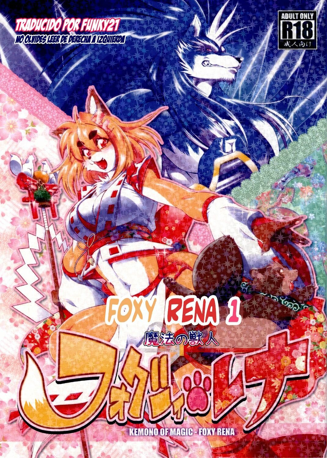 Kemono of Magic Foxy Rena 1 - 0