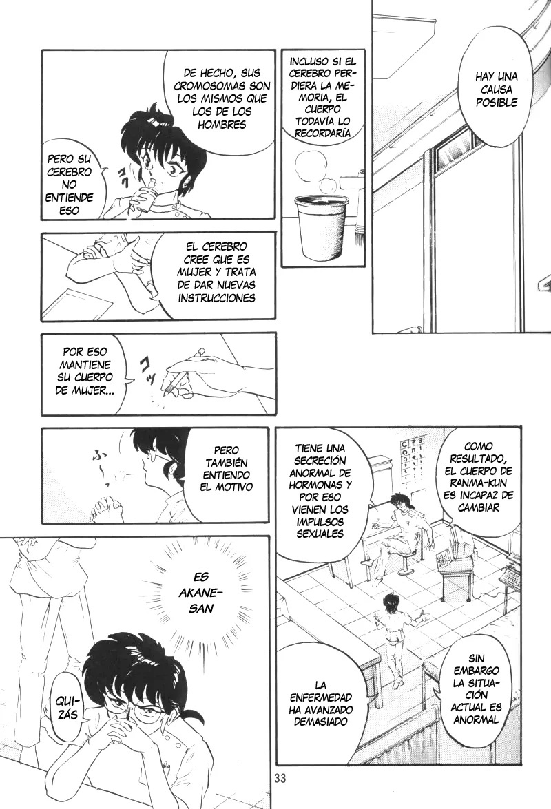 Anbi 1-2 (Ranma12) - 35