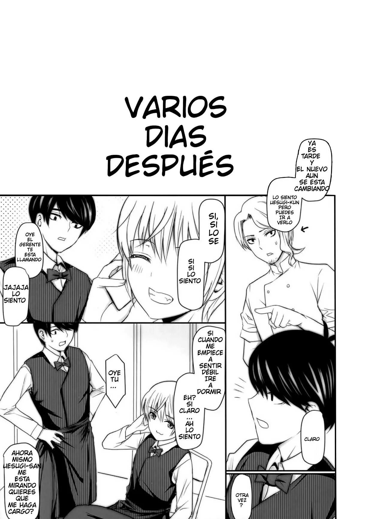 Nino-san to kaze to yarichin kou - 25