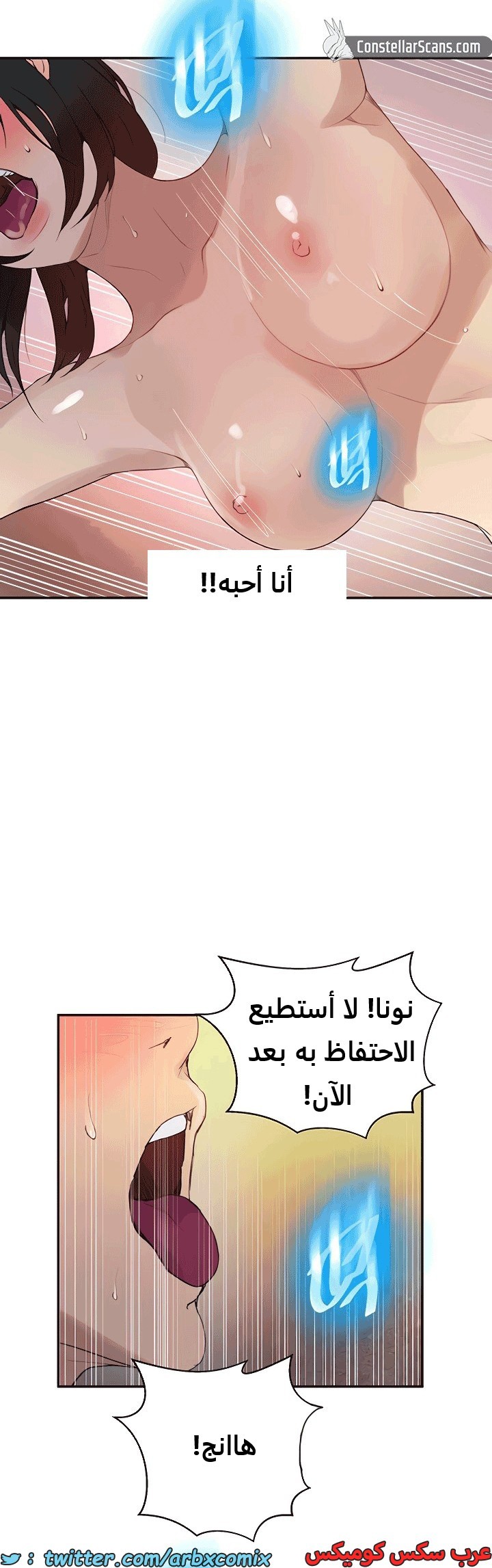 1816 صف سري الجزء 132