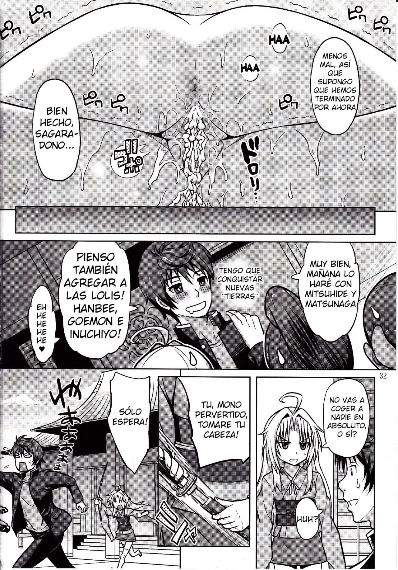 Oda Nobuna ga! - 32