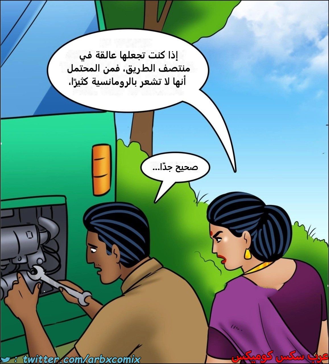 2444 فيلاما الجزء 126