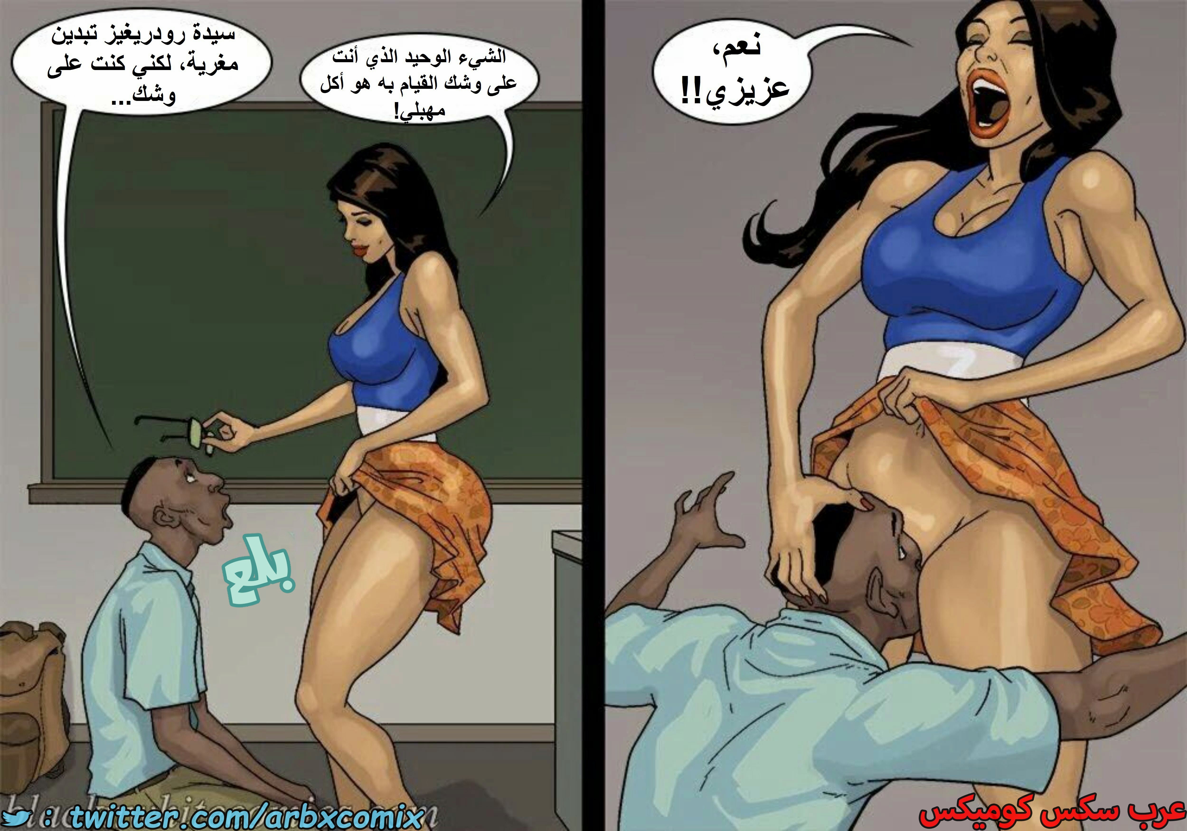 1602 الأحتجاز - الجزء 3.5