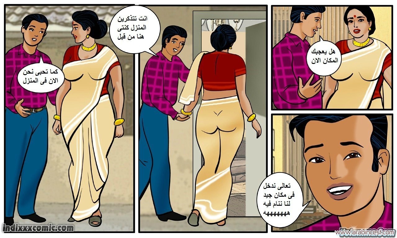 89 فيلاما الجزء 12