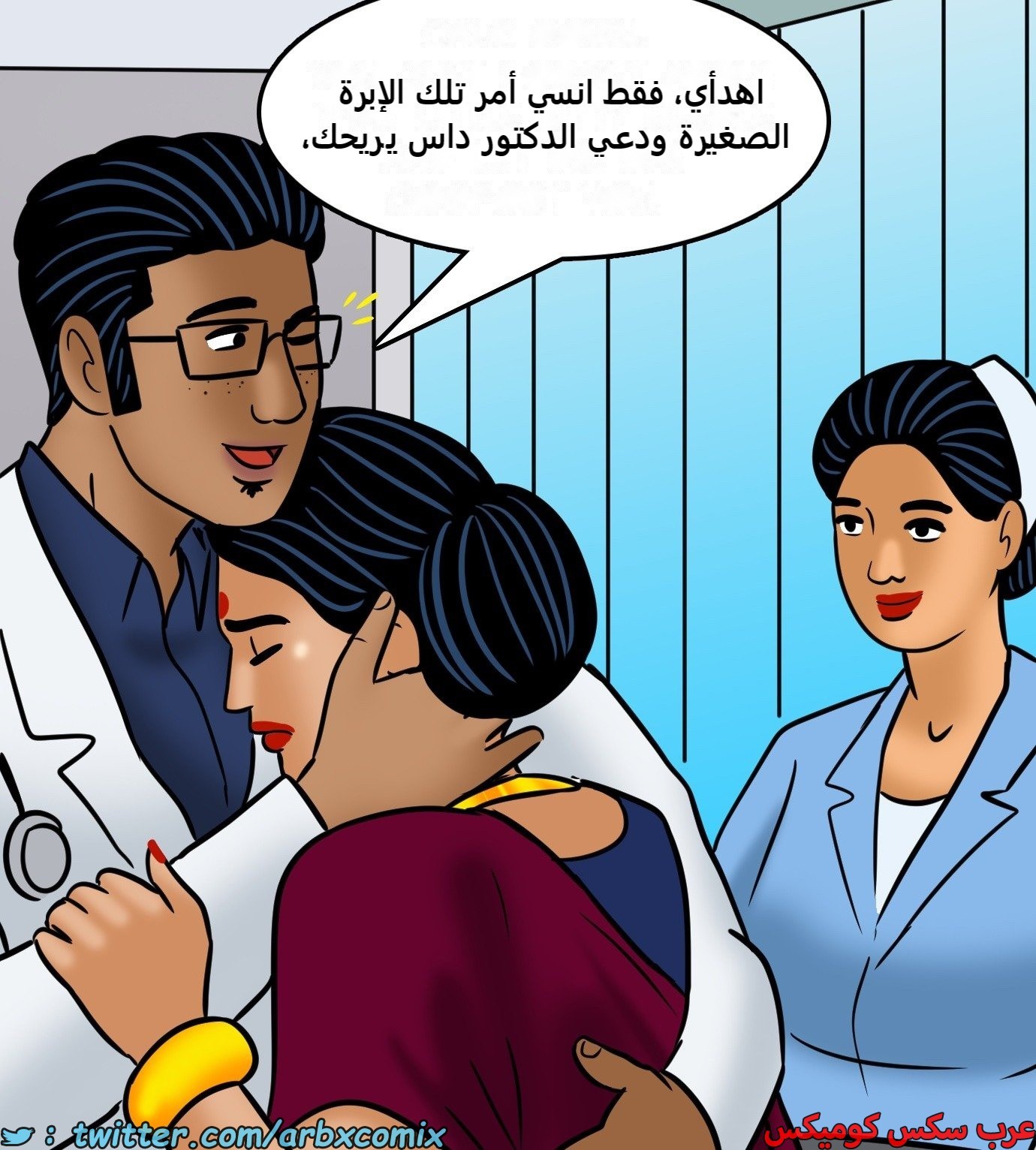 2425 فيلاما الجزء 107