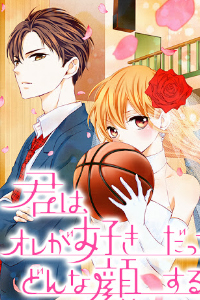 Kimi Wa Ore Ga Suki Datte Ittara Donna Kao Suru Darou