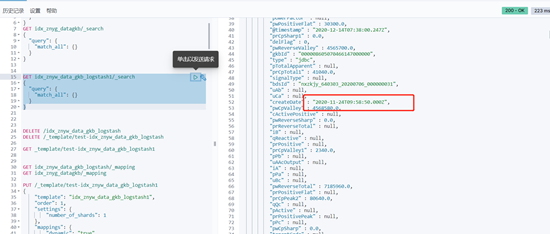 Lostash同步Mysql数据到ElasticSearch（二）logstash脚本配置和常见坑点