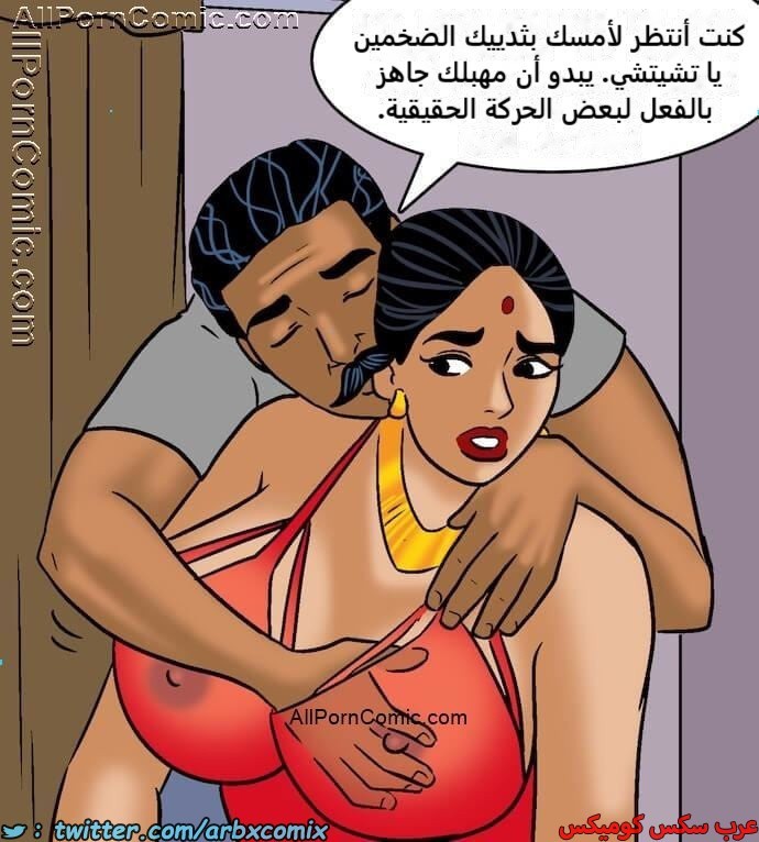 2414 فيلاما الجزء 97